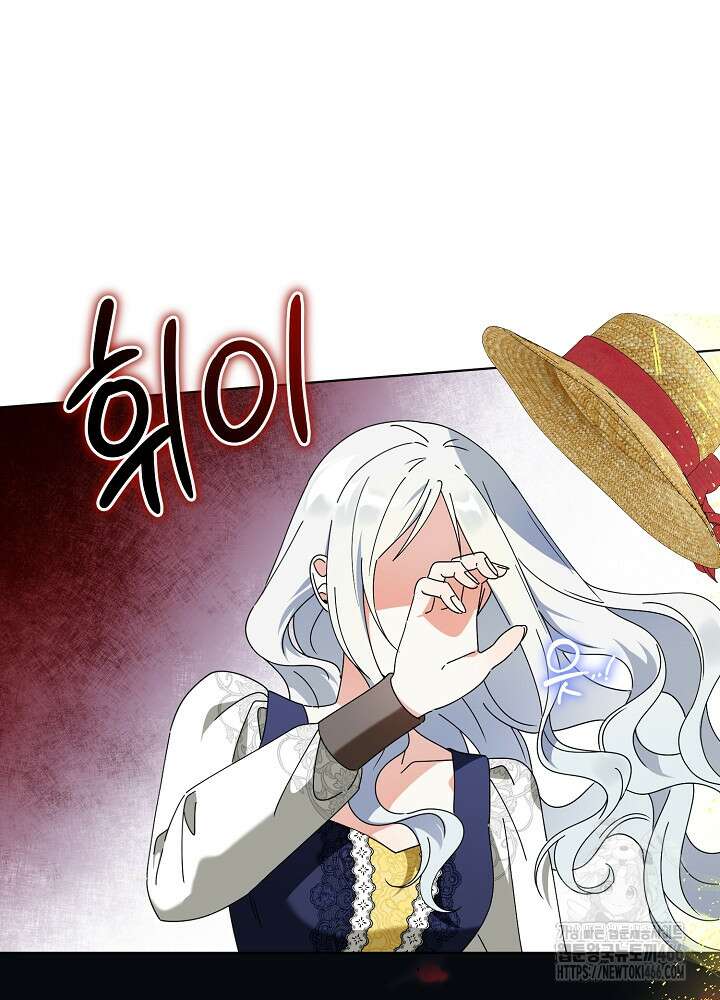 새황후 51화 10