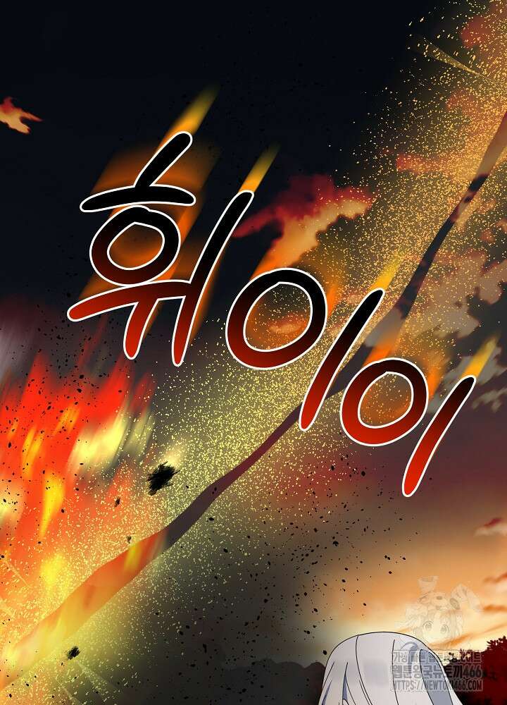 새황후 51화 11