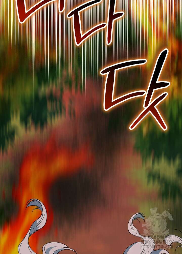 새황후 51화 17