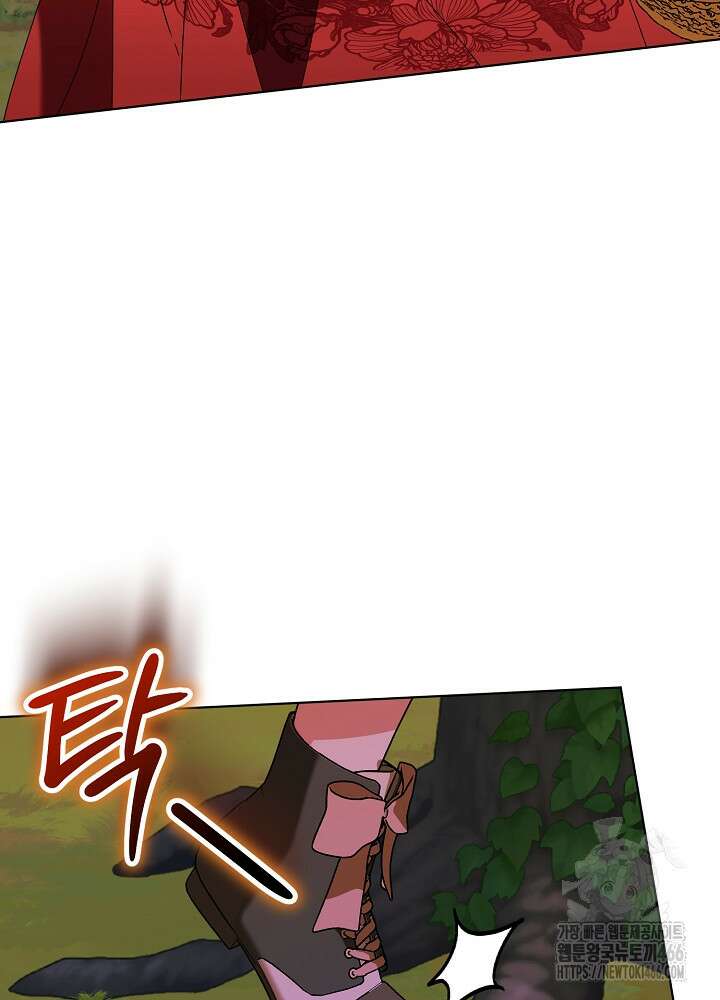 새황후 51화 19