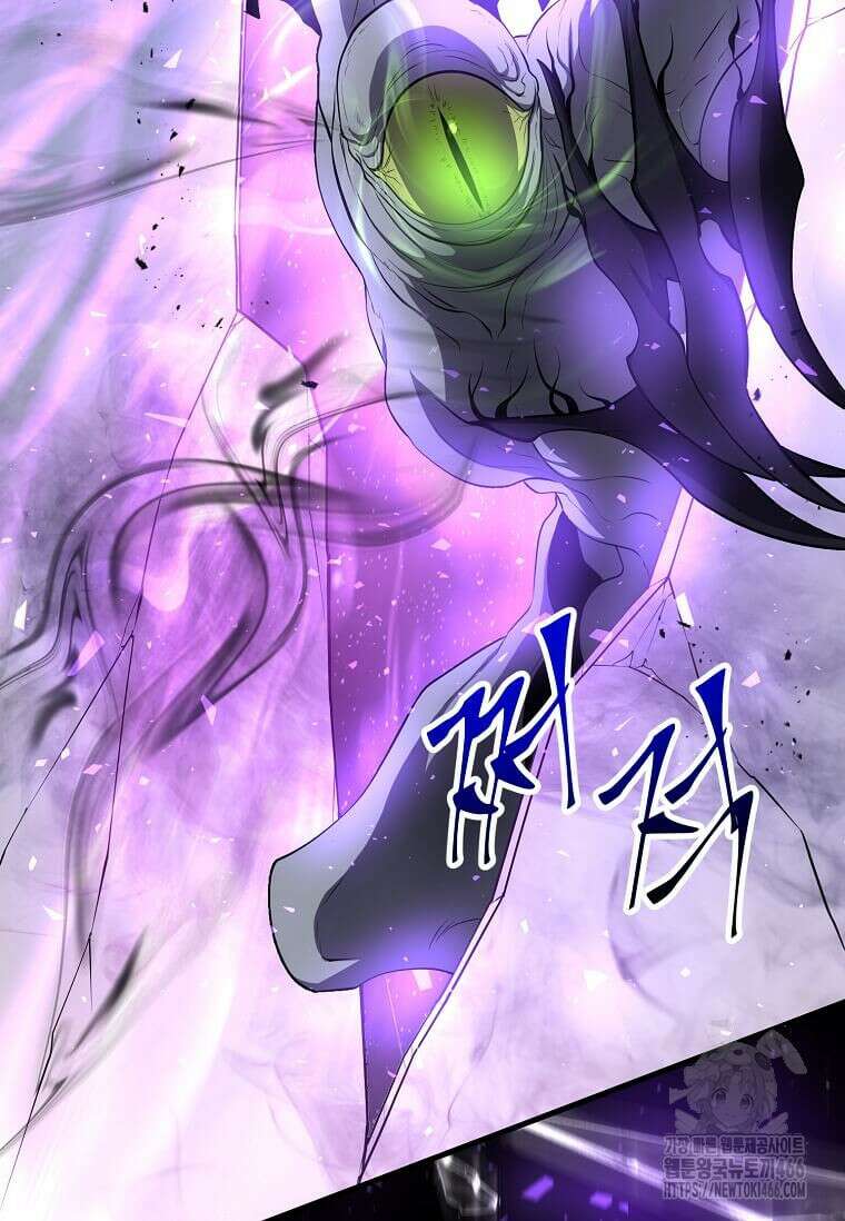 스킬빨로 레벨업 85화 3
