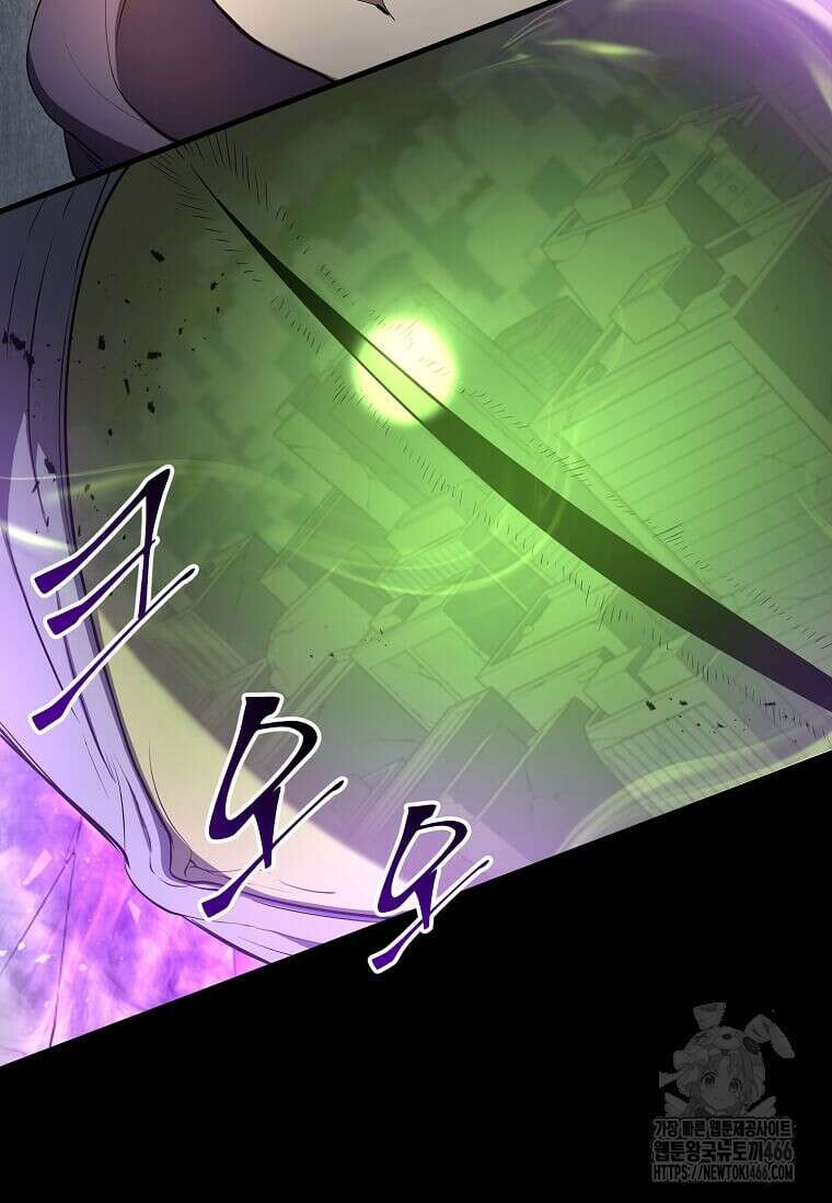 스킬빨로 레벨업 85화 5