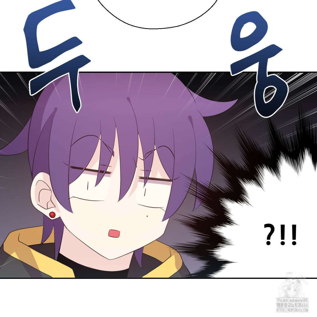 하나만 고를 필요 없잖아? 32화 3