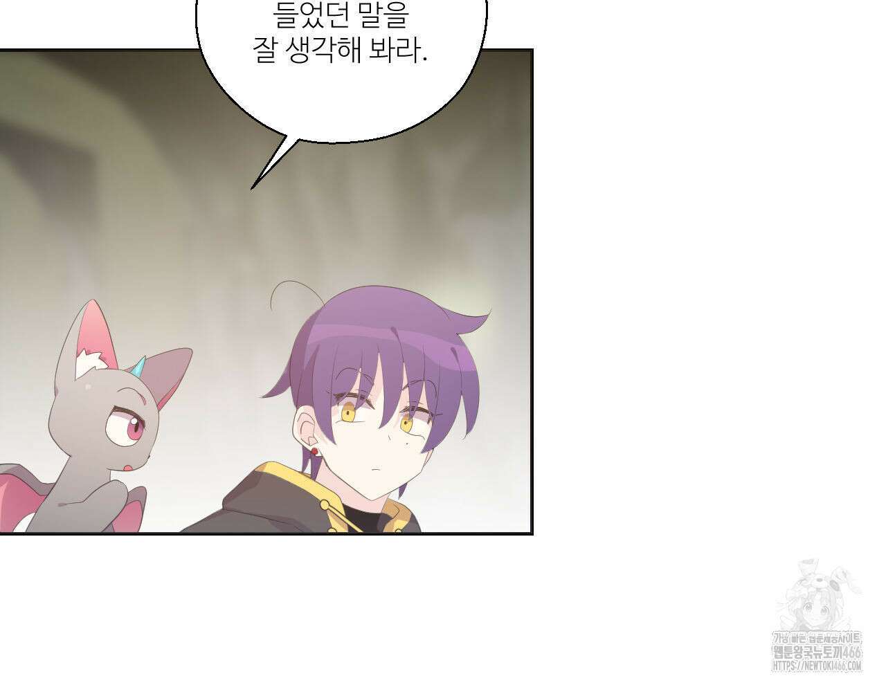 하나만 고를 필요 없잖아? 32화 12