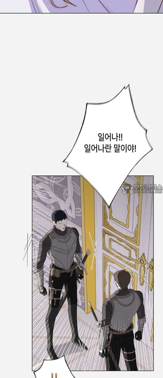 내 호수에 가둔 인어 2화 63