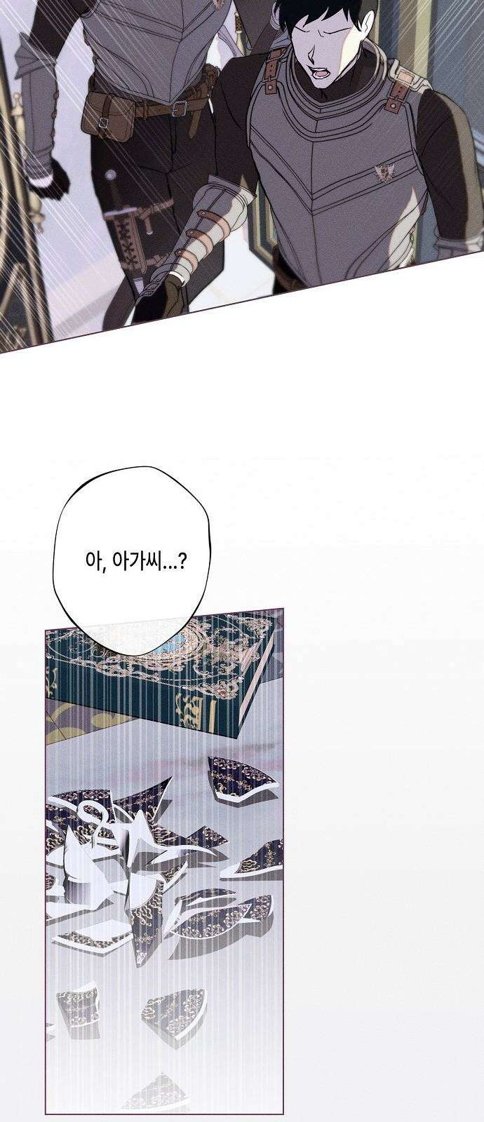 내 호수에 가둔 인어 2화 65