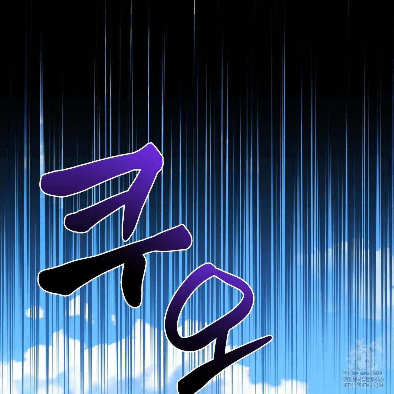 집착광공 길들이기 2회차 [프롤로그] 3