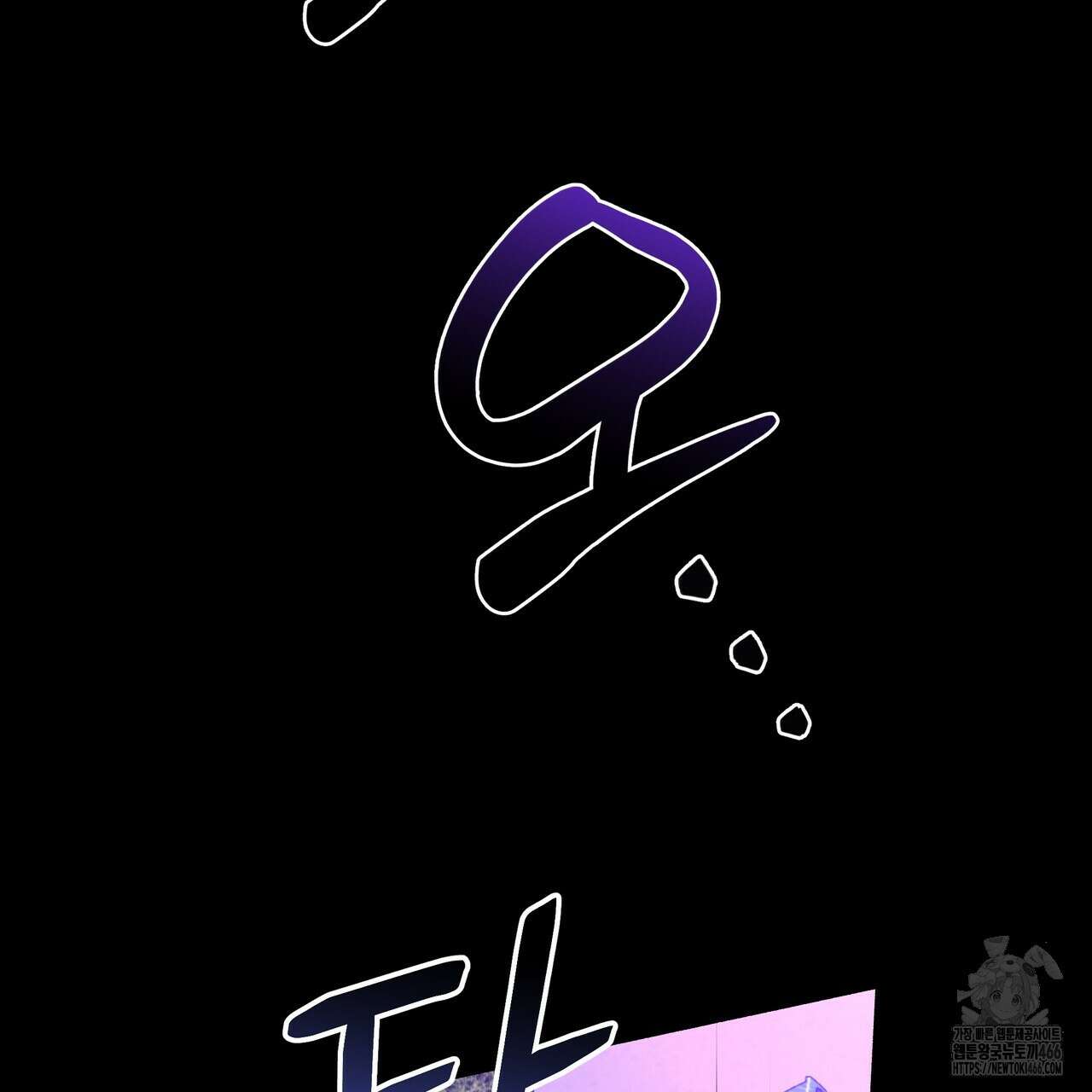 집착광공 길들이기 2회차 [프롤로그] 7