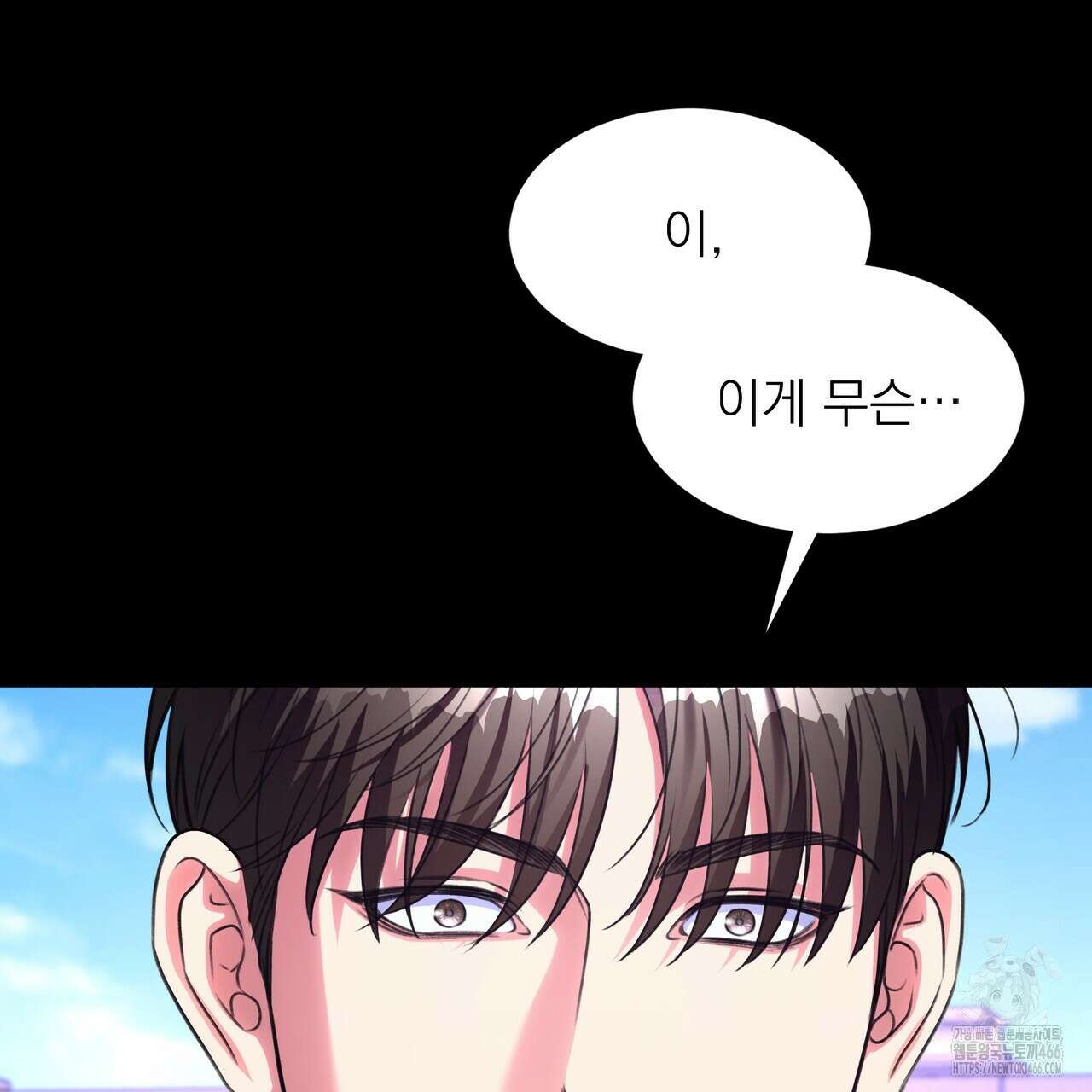 집착광공 길들이기 2회차 [프롤로그] 13