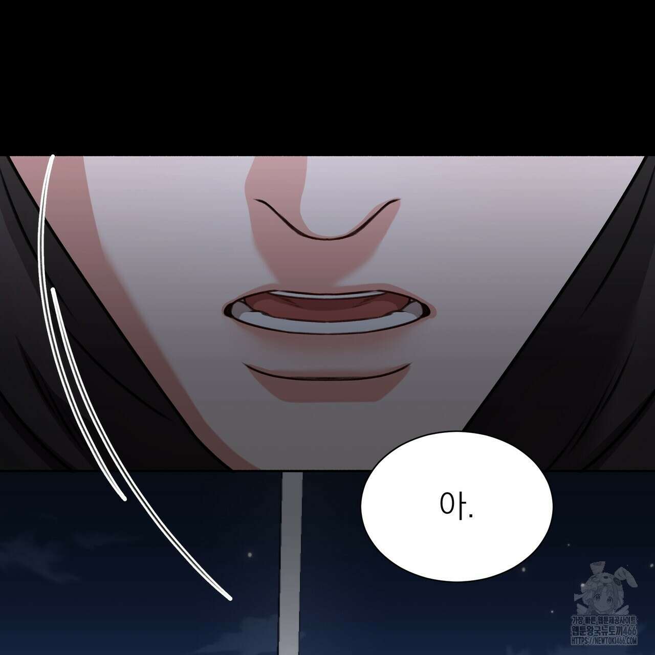 집착광공 길들이기 2회차 [프롤로그] 18