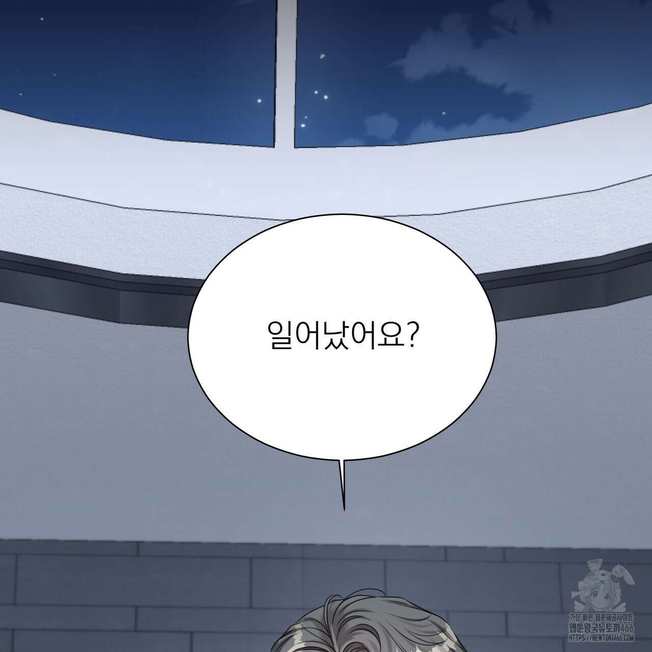 집착광공 길들이기 2회차 [프롤로그] 19