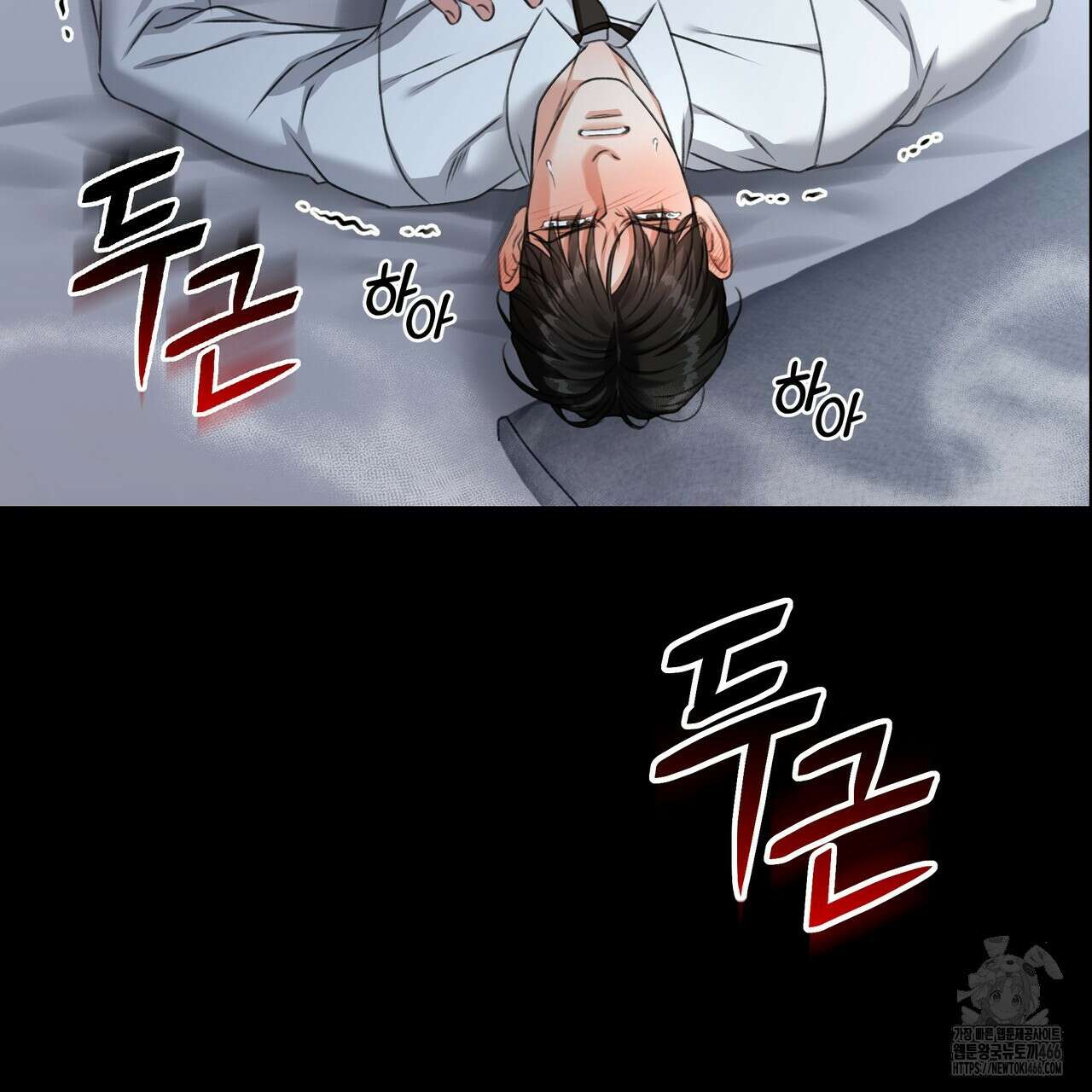 집착광공 길들이기 2회차 [프롤로그] 30