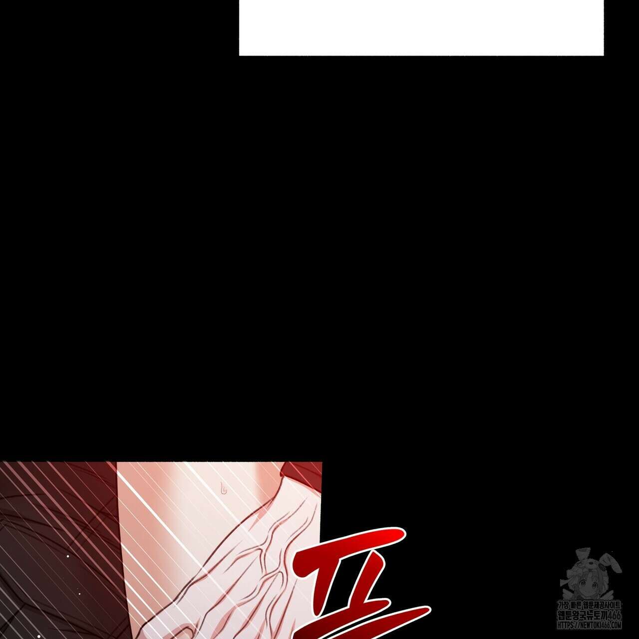 집착광공 길들이기 2회차 [프롤로그] 40