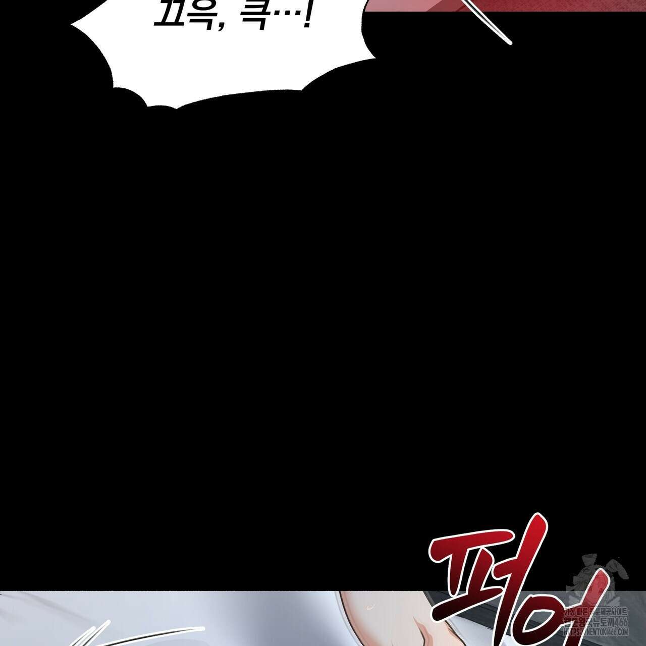 집착광공 길들이기 2회차 [프롤로그] 43