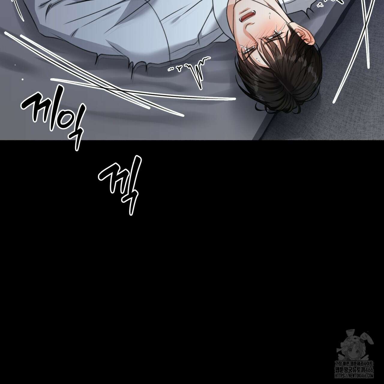 집착광공 길들이기 2회차 [프롤로그] 45