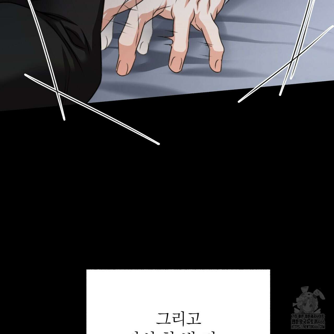 집착광공 길들이기 2회차 [프롤로그] 48