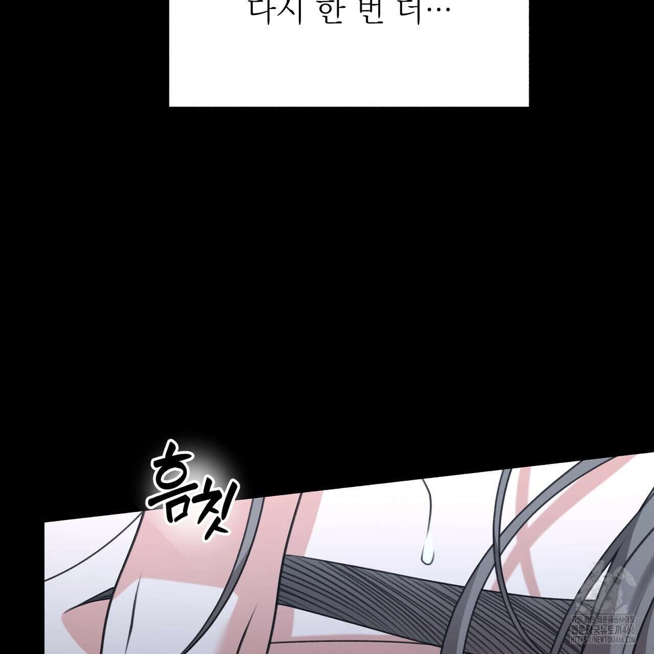 집착광공 길들이기 2회차 [프롤로그] 49