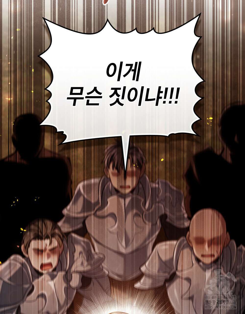 적국의 왕자로 사는 법 57화 13