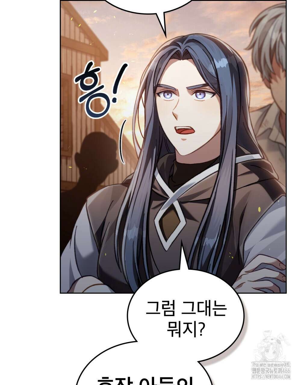적국의 왕자로 사는 법 57화 20