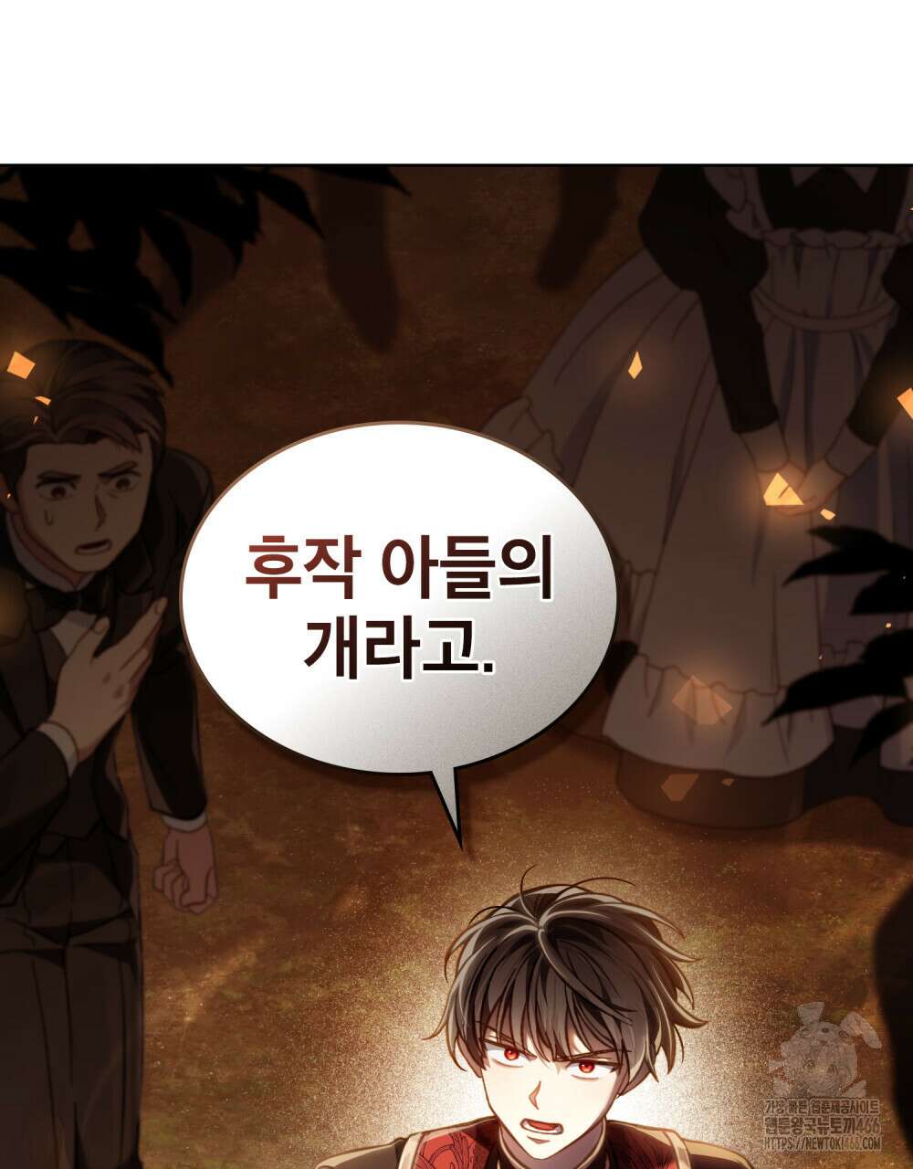 적국의 왕자로 사는 법 57화 25