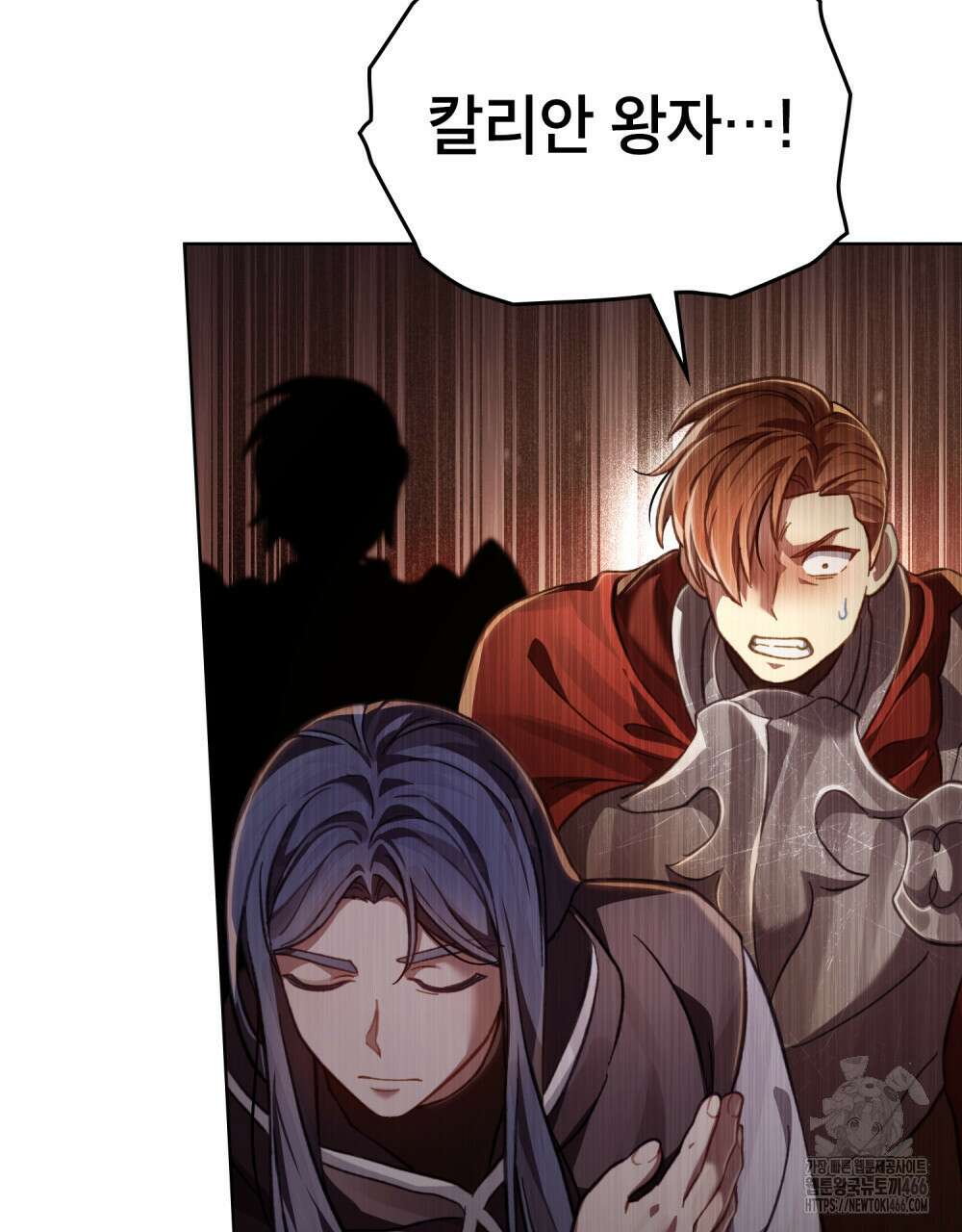 적국의 왕자로 사는 법 57화 31