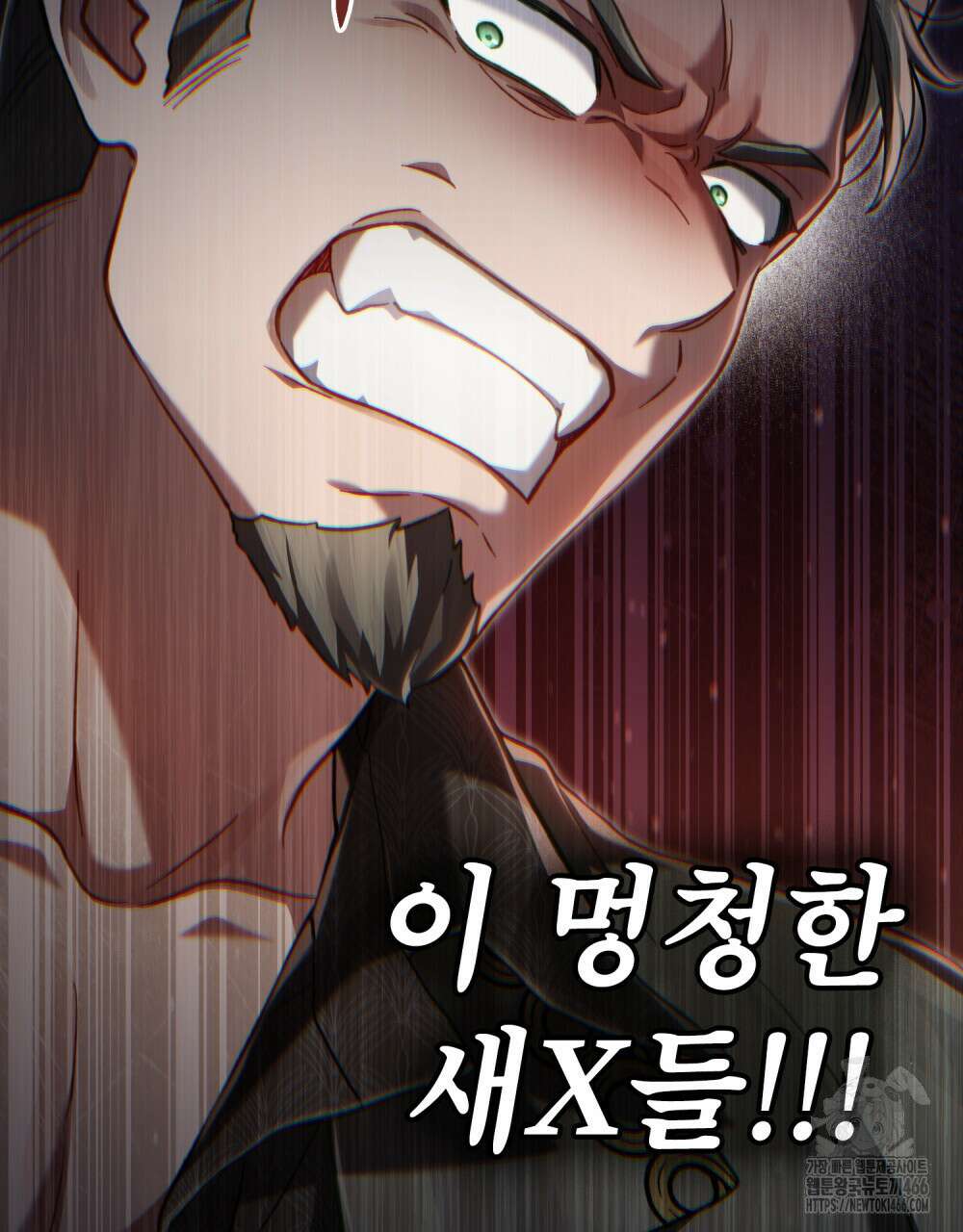 적국의 왕자로 사는 법 57화 61