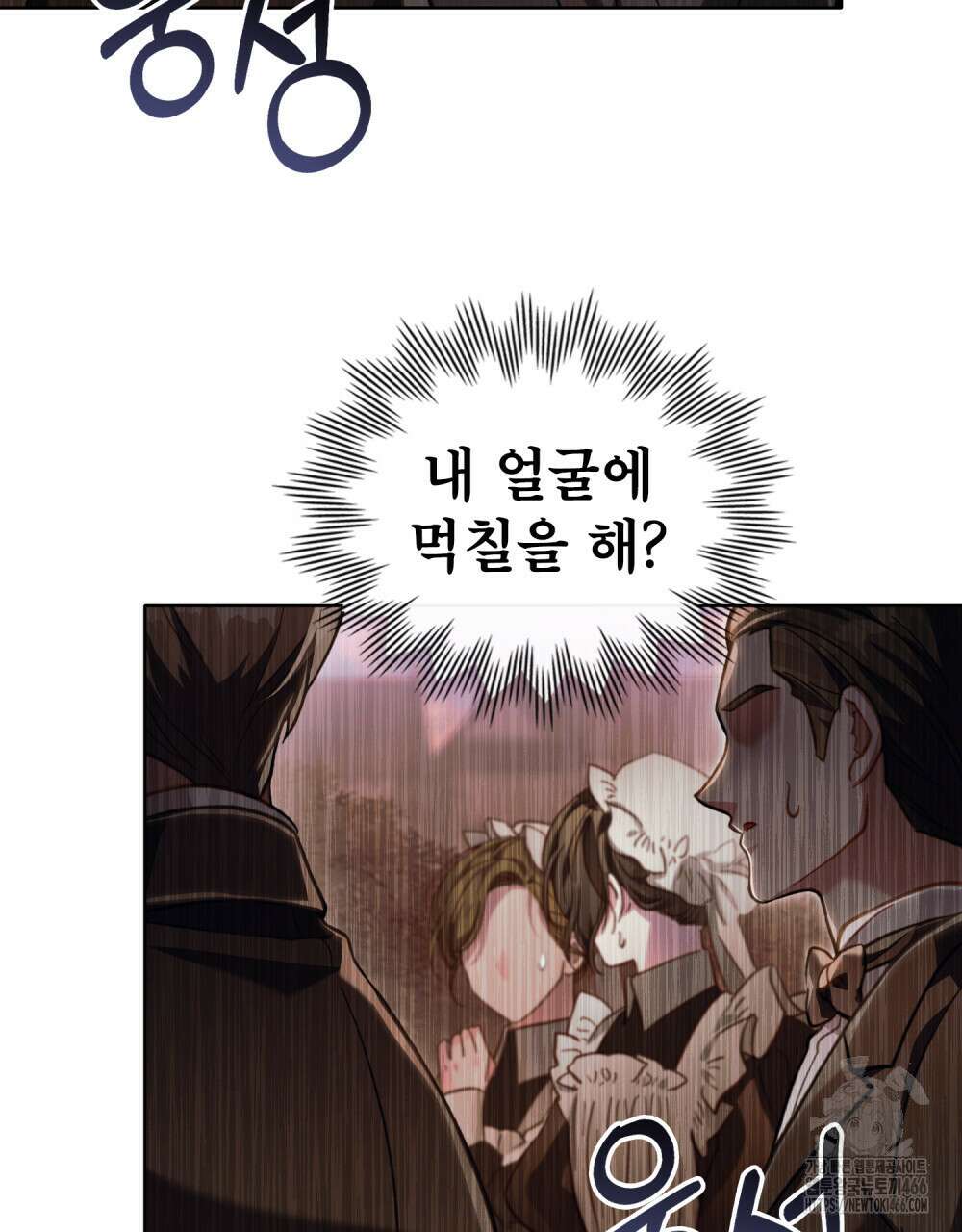 적국의 왕자로 사는 법 57화 64