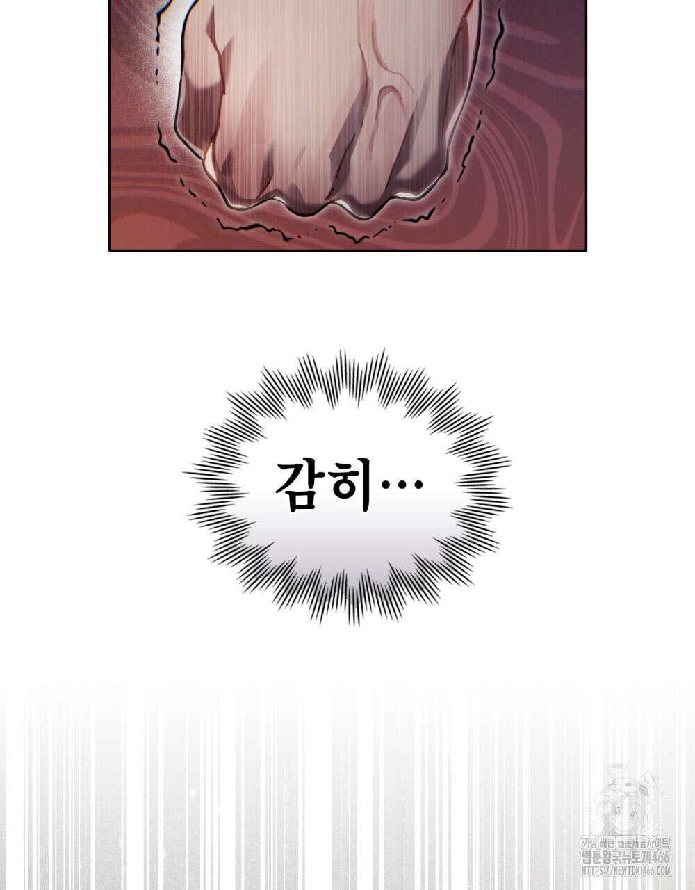 적국의 왕자로 사는 법 57화 68