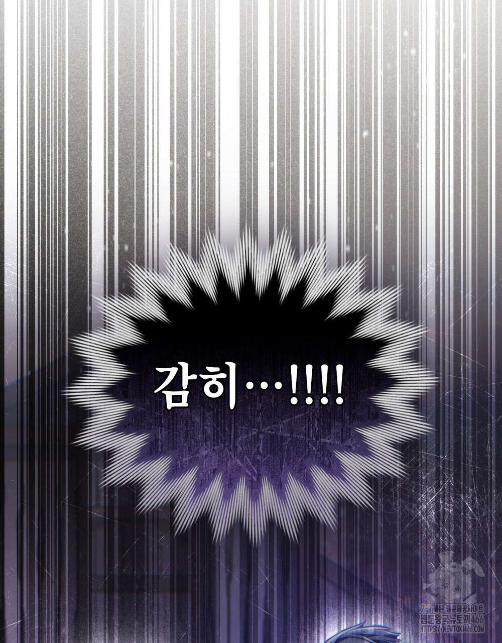 적국의 왕자로 사는 법 57화 69
