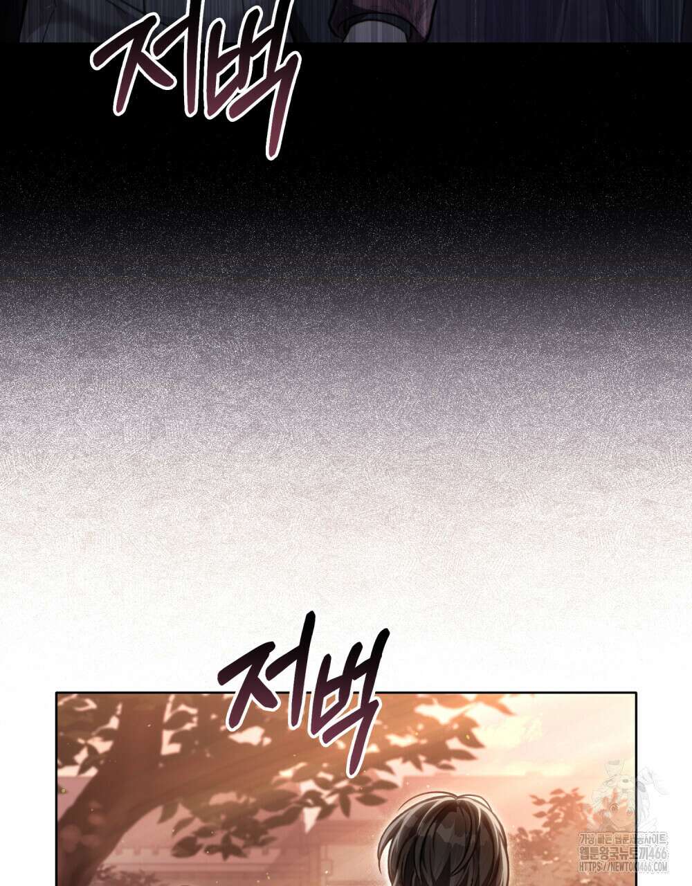 적국의 왕자로 사는 법 57화 71