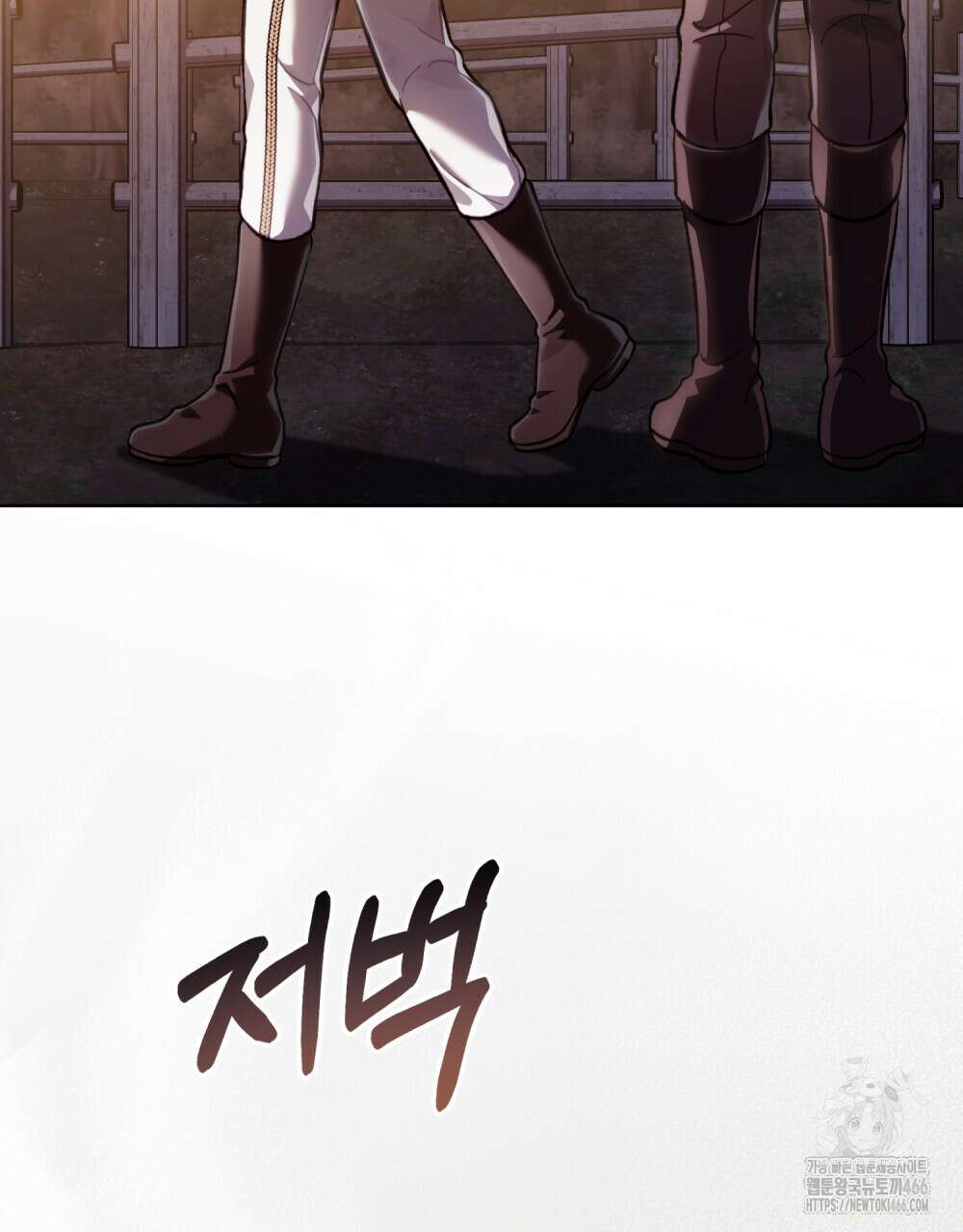 적국의 왕자로 사는 법 57화 90