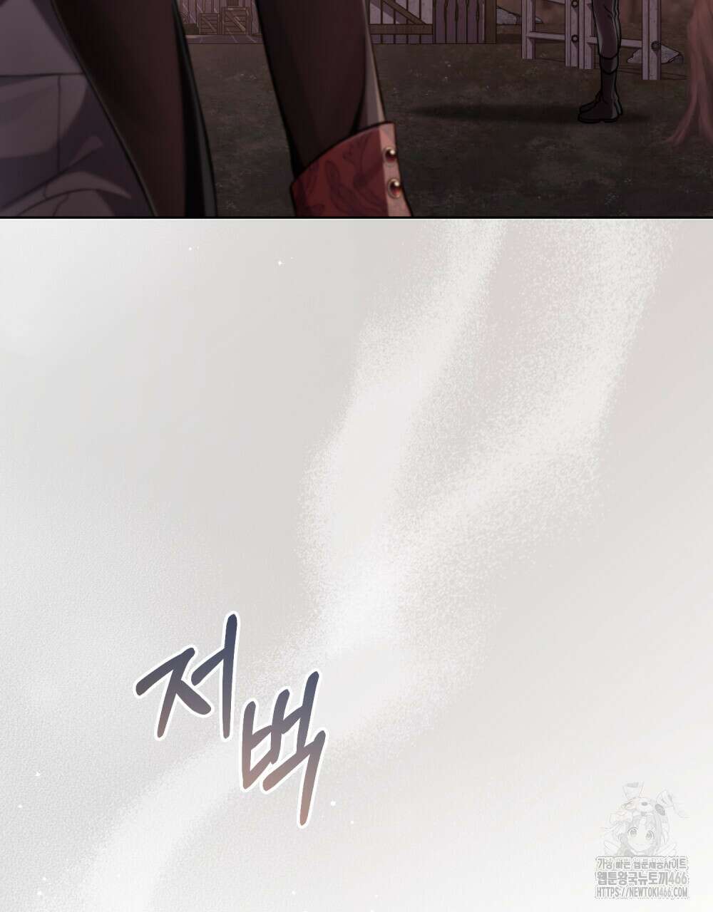 적국의 왕자로 사는 법 57화 92