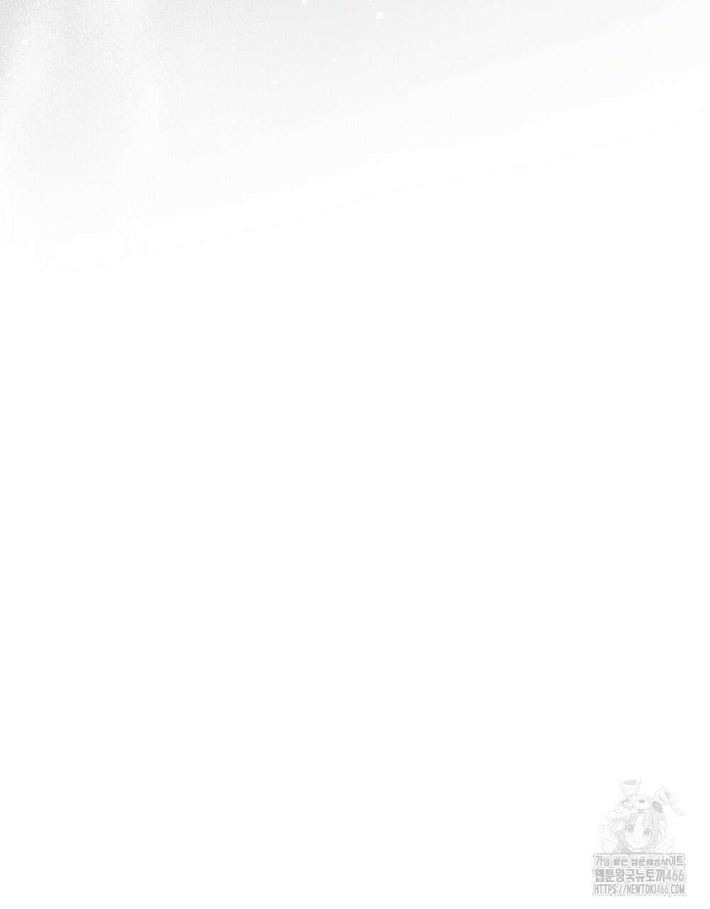 적국의 왕자로 사는 법 57화 93