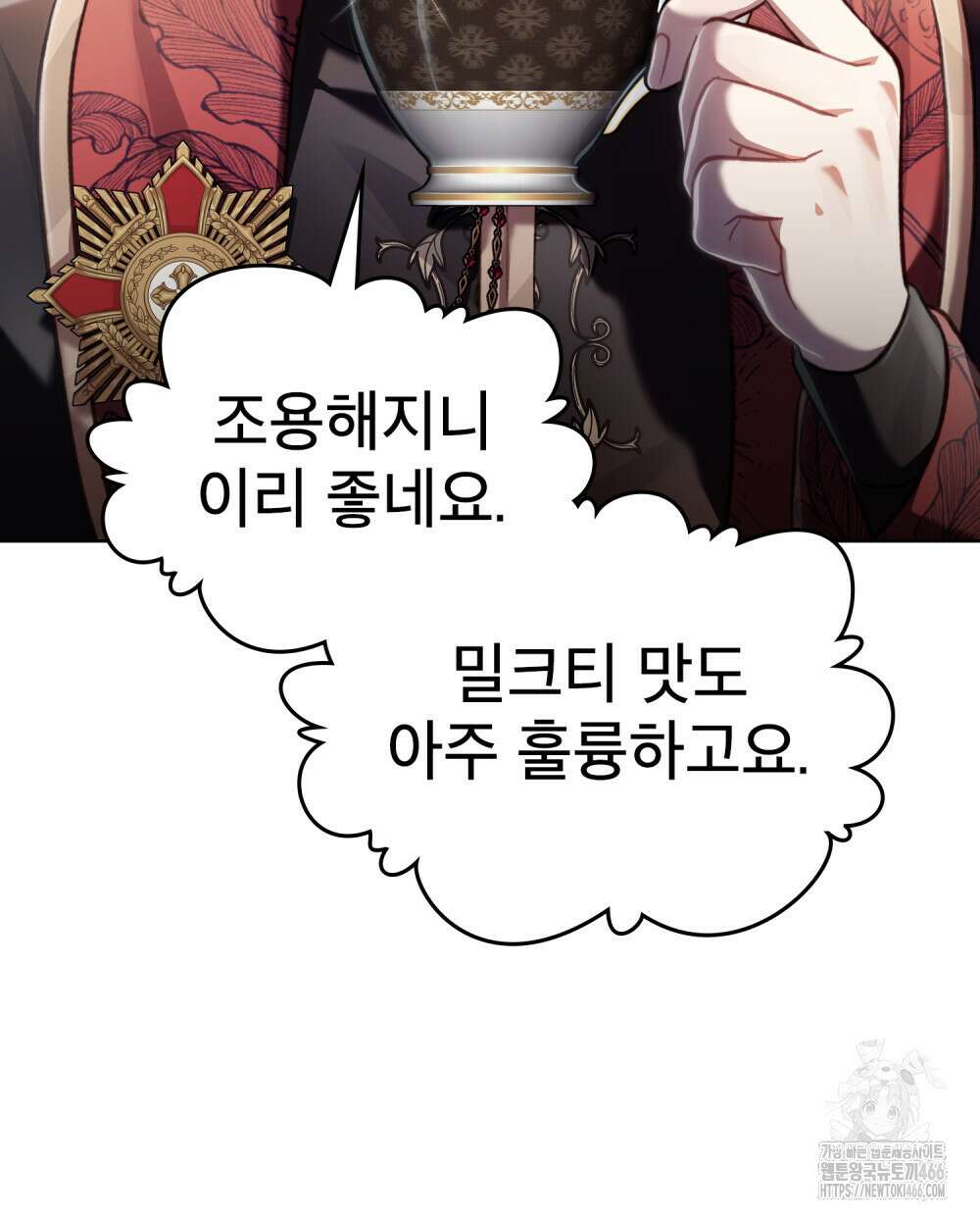 적국의 왕자로 사는 법 57화 96