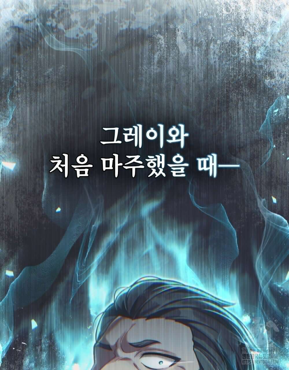 적국의 왕자로 사는 법 57화 102