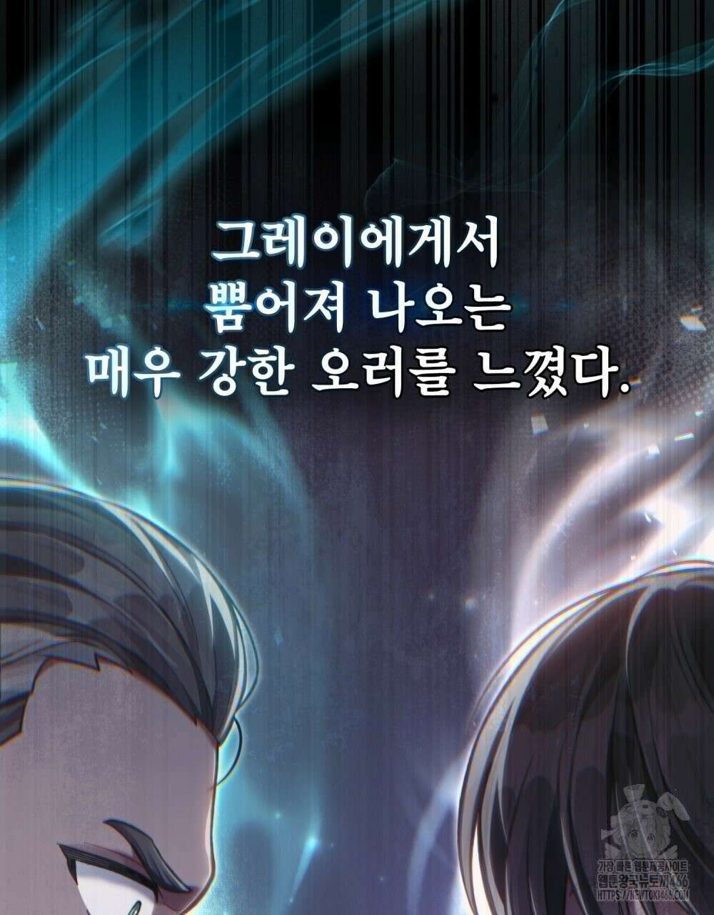 적국의 왕자로 사는 법 57화 104