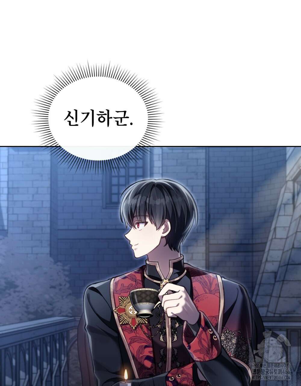 적국의 왕자로 사는 법 57화 111
