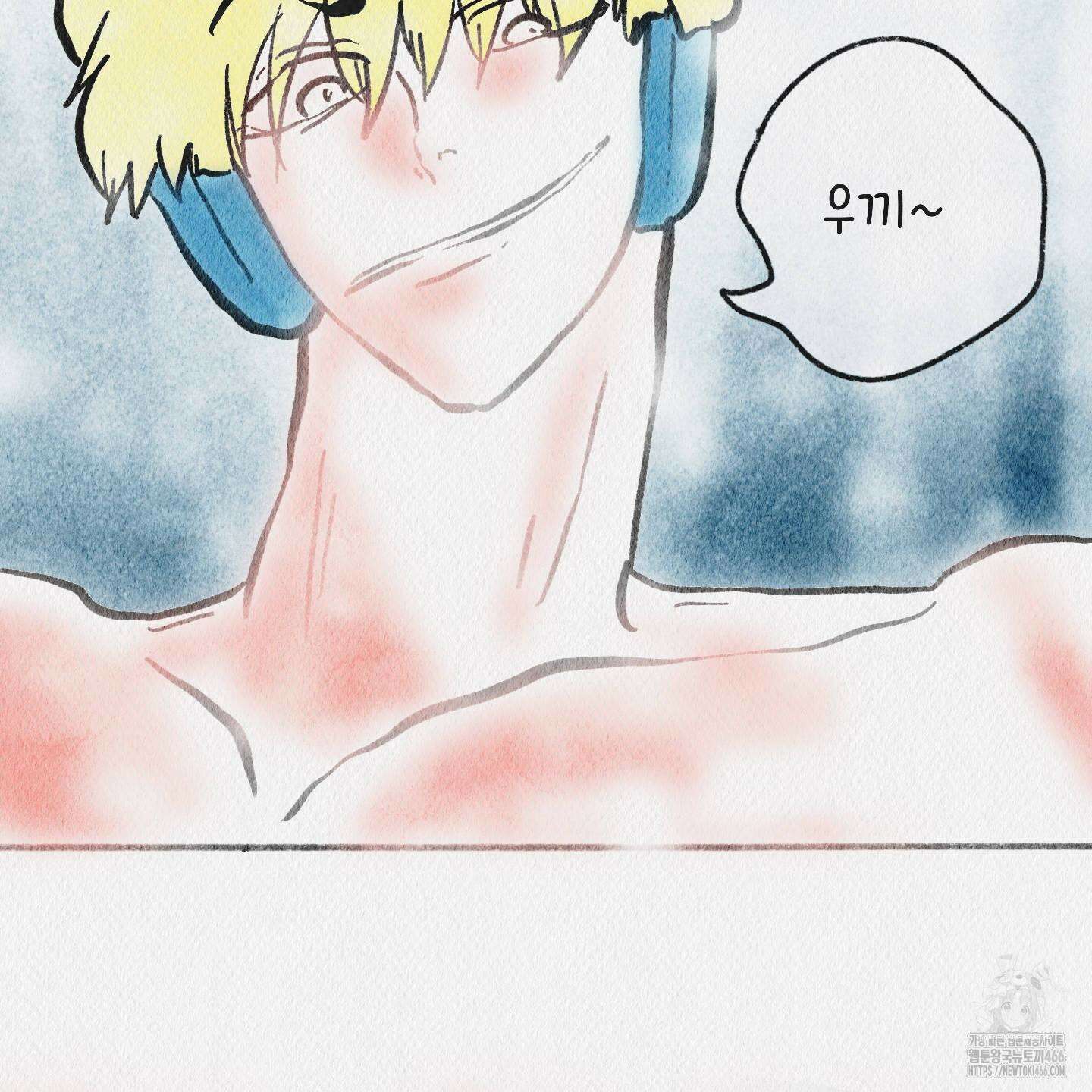 도저히 말 못 할 모험 28화 7
