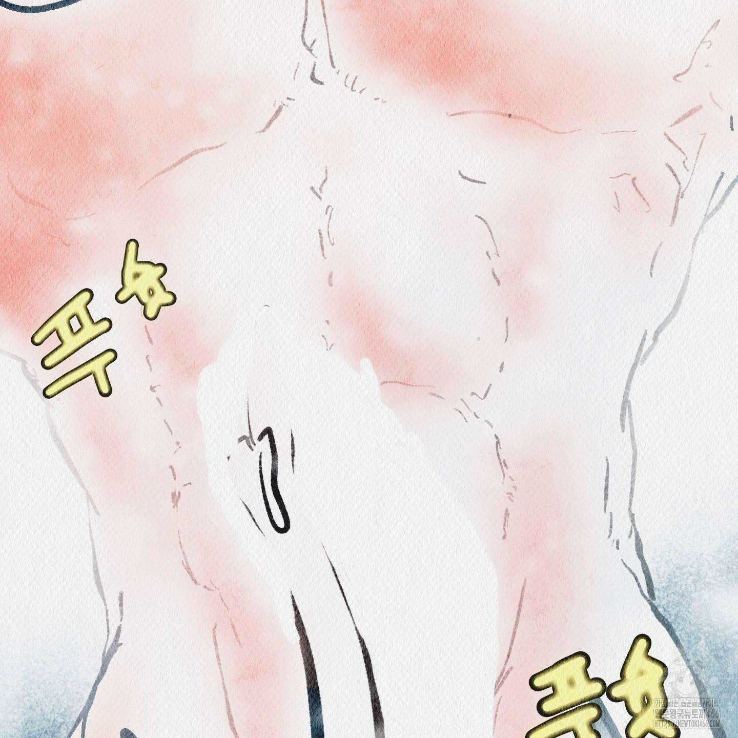 도저히 말 못 할 모험 28화 11