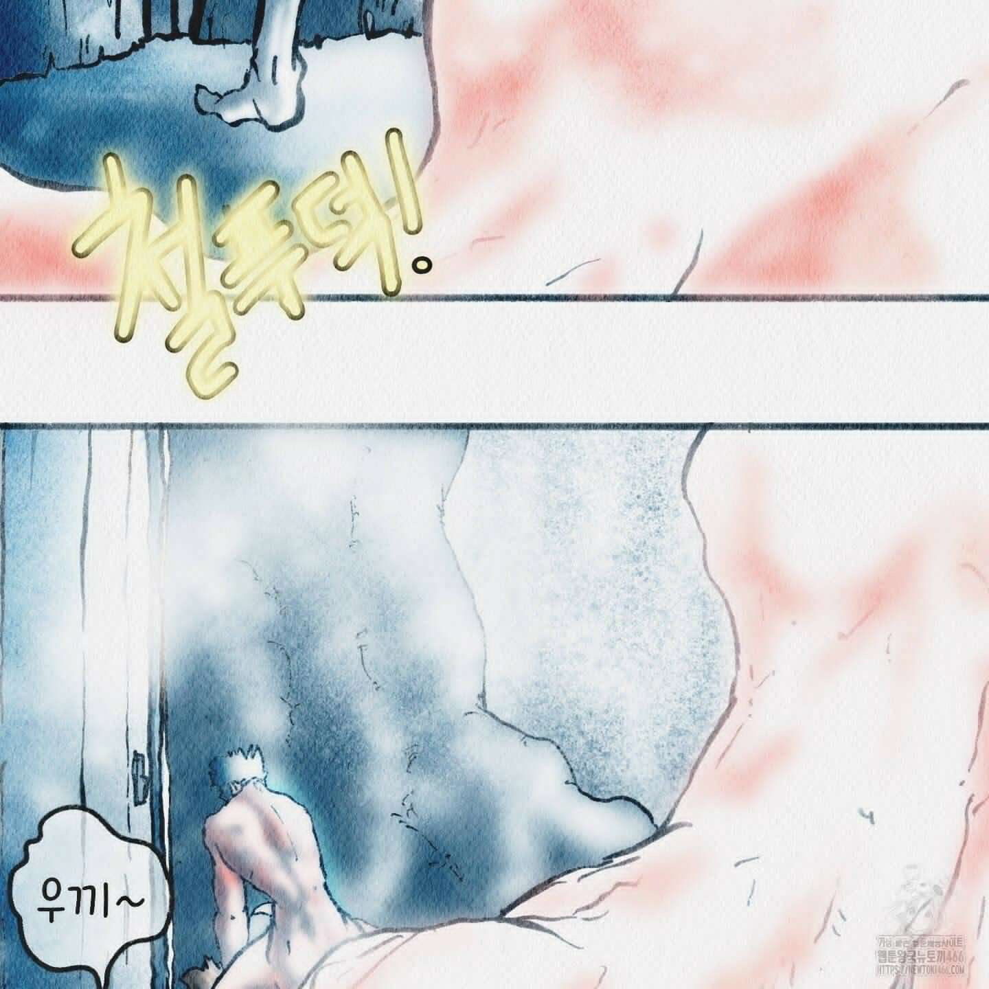 도저히 말 못 할 모험 28화 26