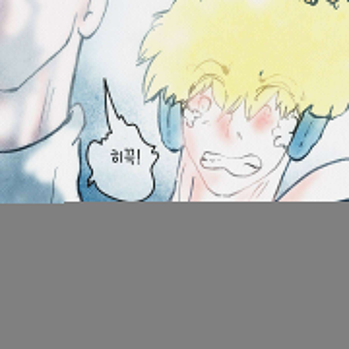 도저히 말 못 할 모험 28화 36