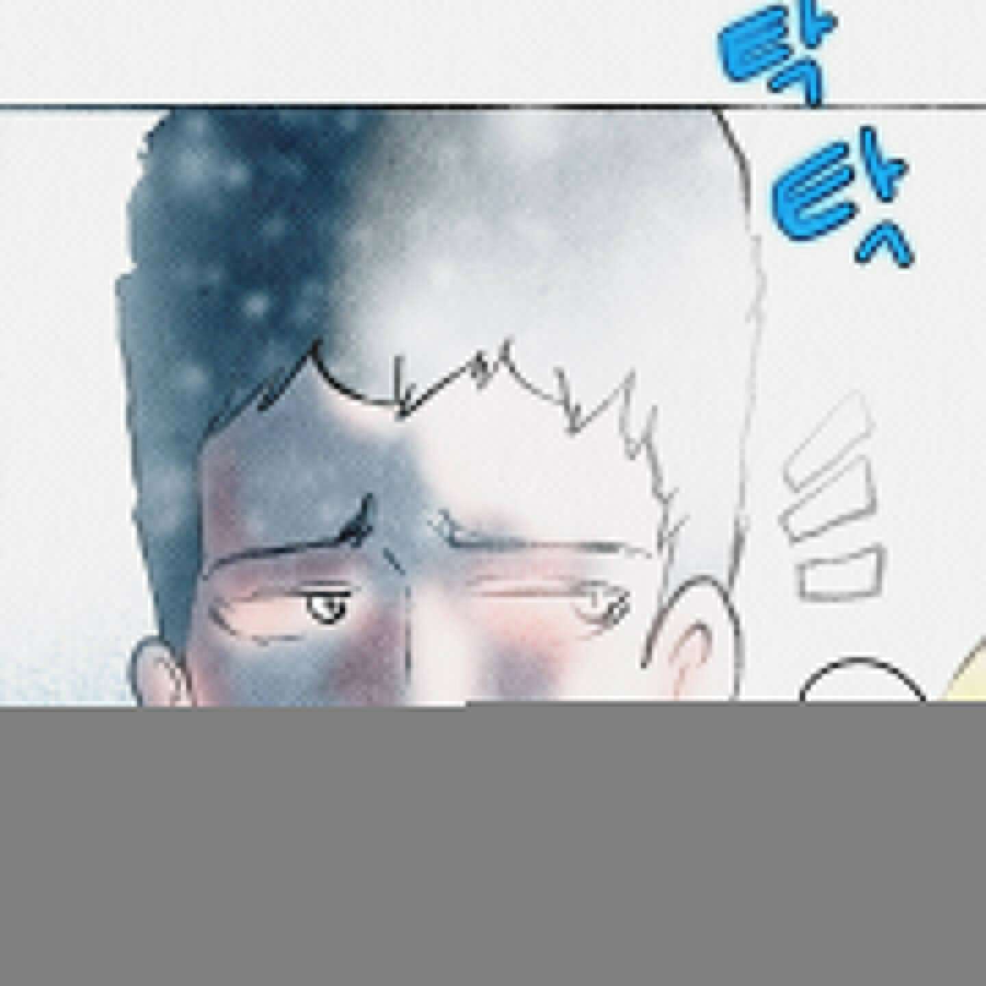 도저히 말 못 할 모험 28화 39