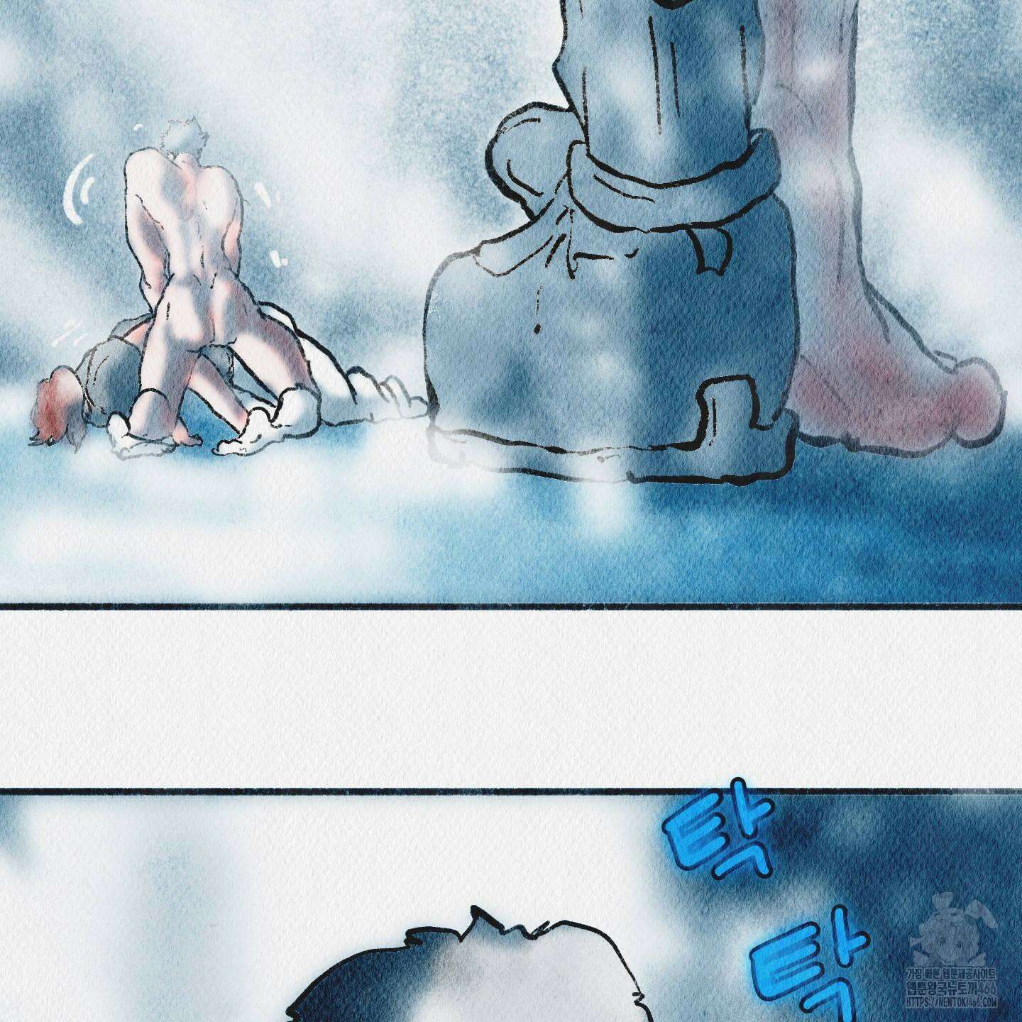 도저히 말 못 할 모험 28화 42