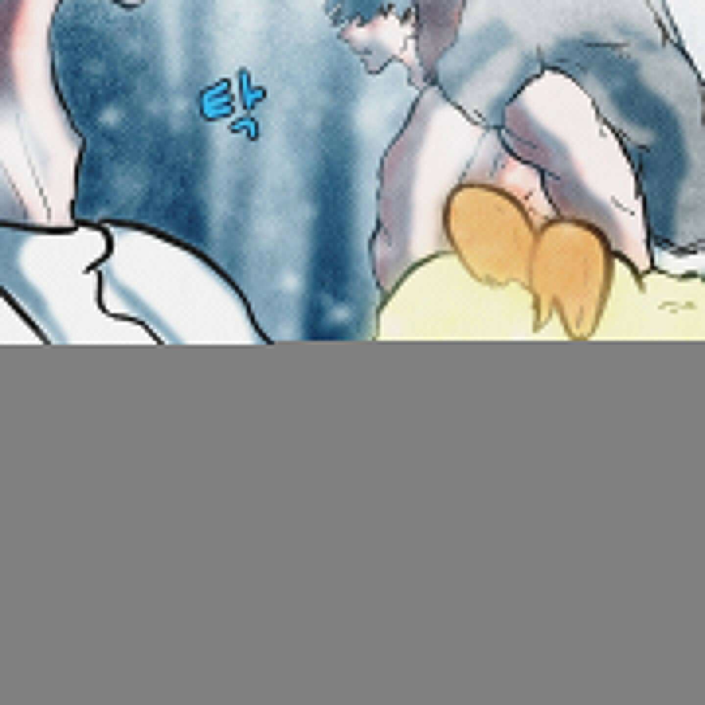 도저히 말 못 할 모험 28화 45