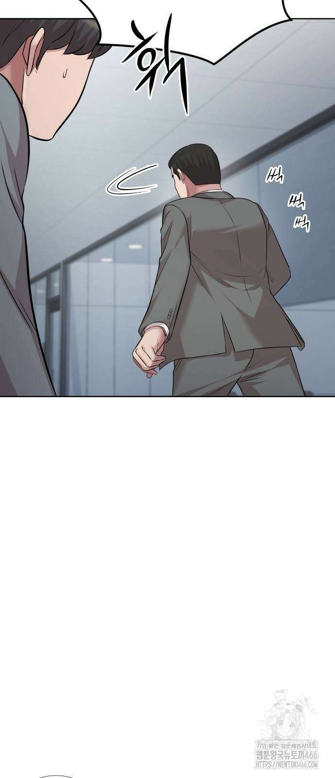 로또 1등도 출근합니다 46화 9