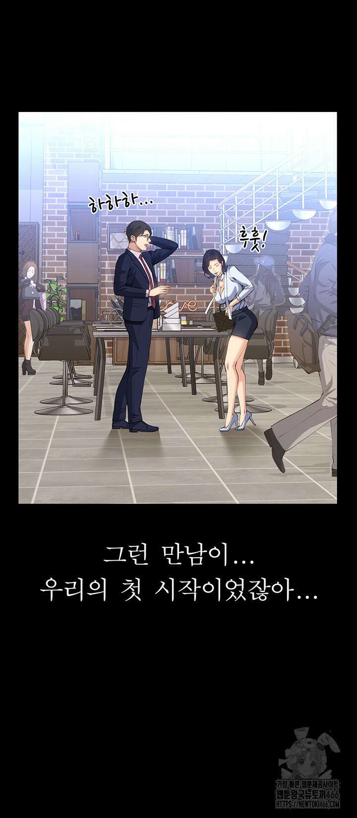 이력서 113화 10