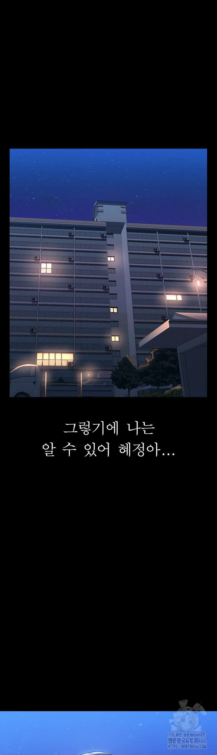 이력서 113화 11