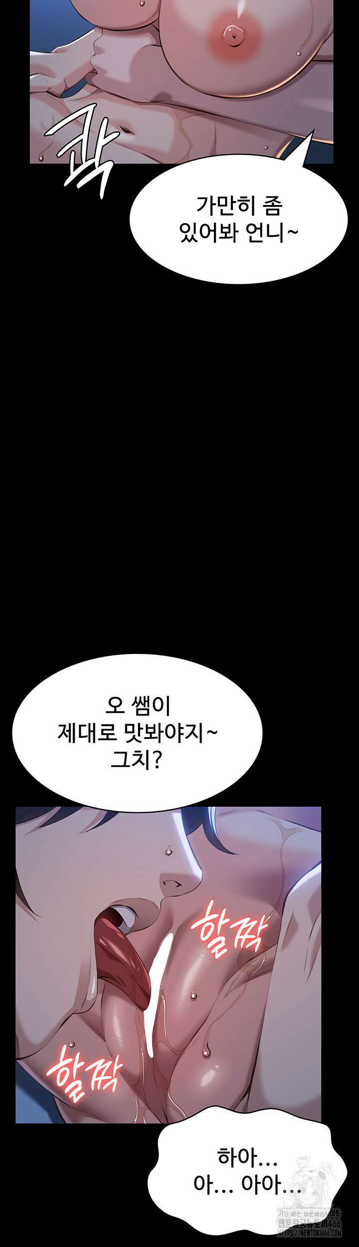 이력서 113화 15