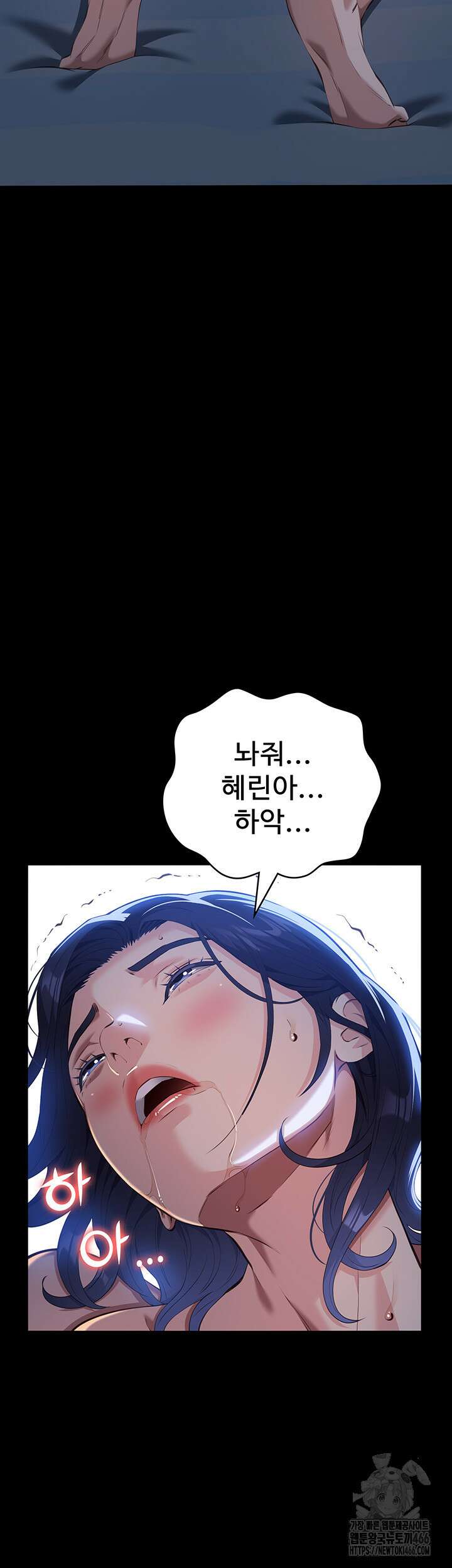 이력서 113화 17