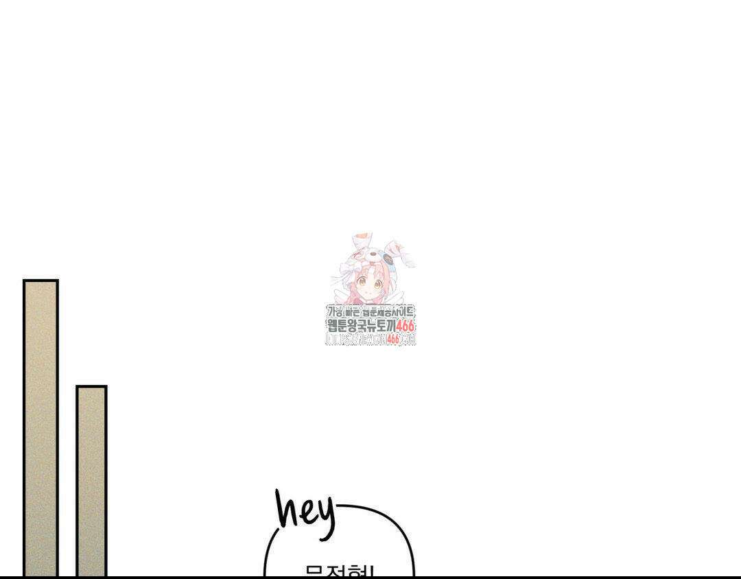 에덴(레진) 25화 1